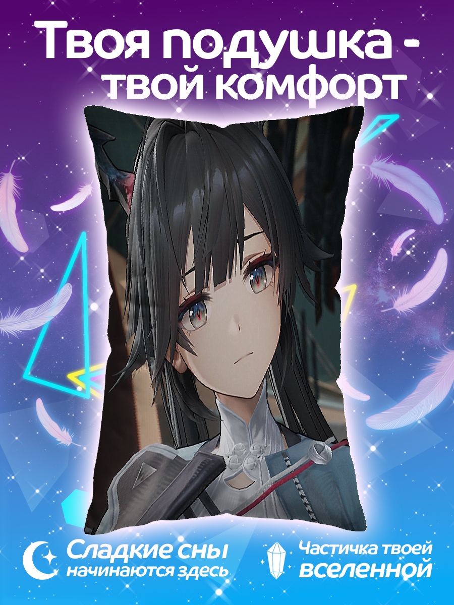 Подушка Аниме девушка
