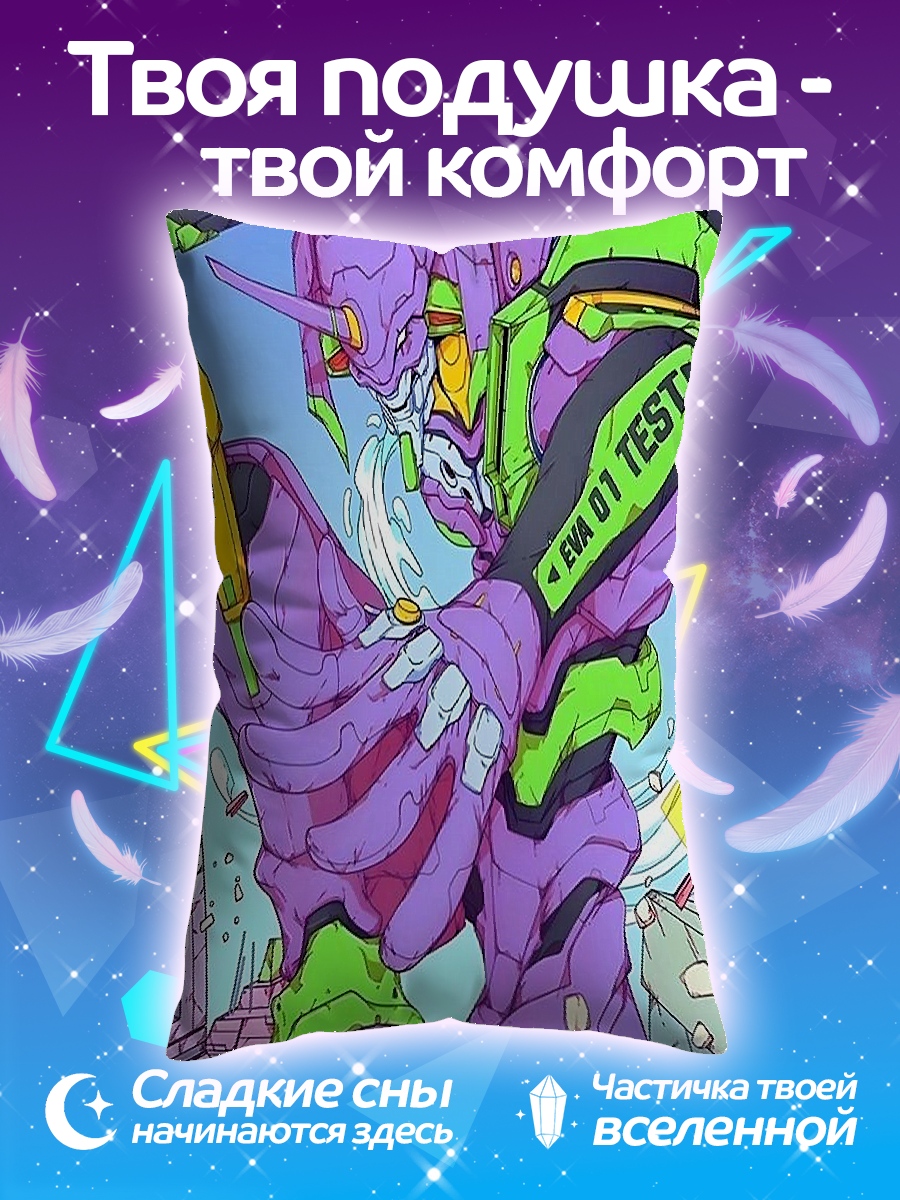 Подушка Ева 01 тест