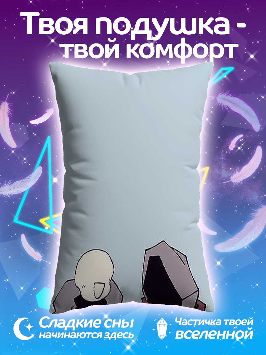 Подушка Санс и Гастер