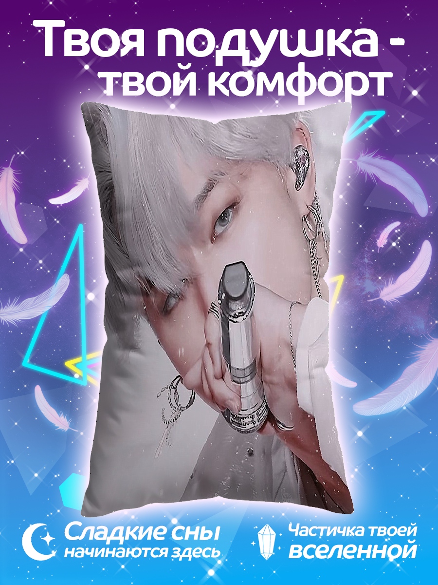 Подушка Чимин с микрофоном