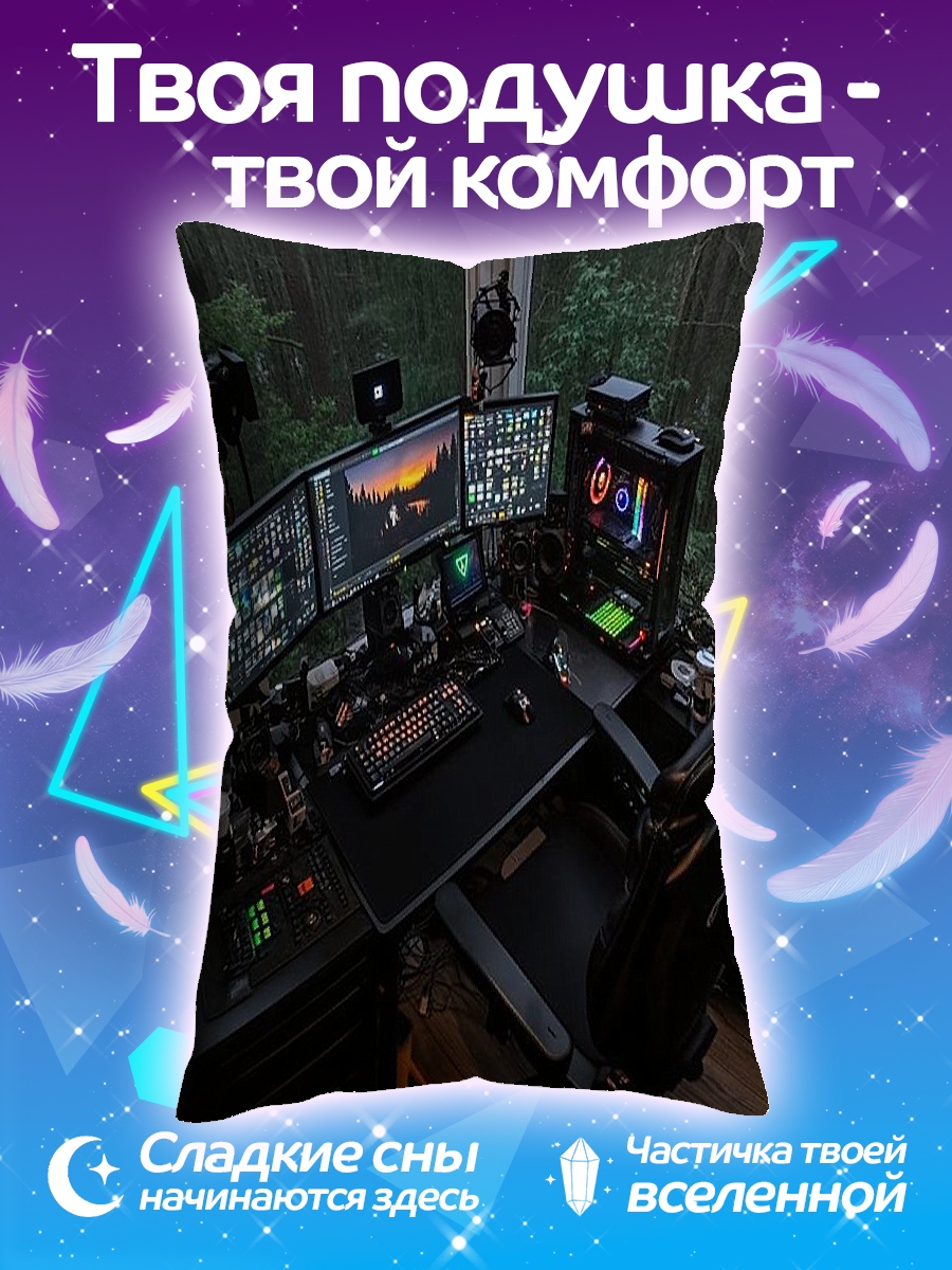 Подушка Компьютерный сетап в лесу