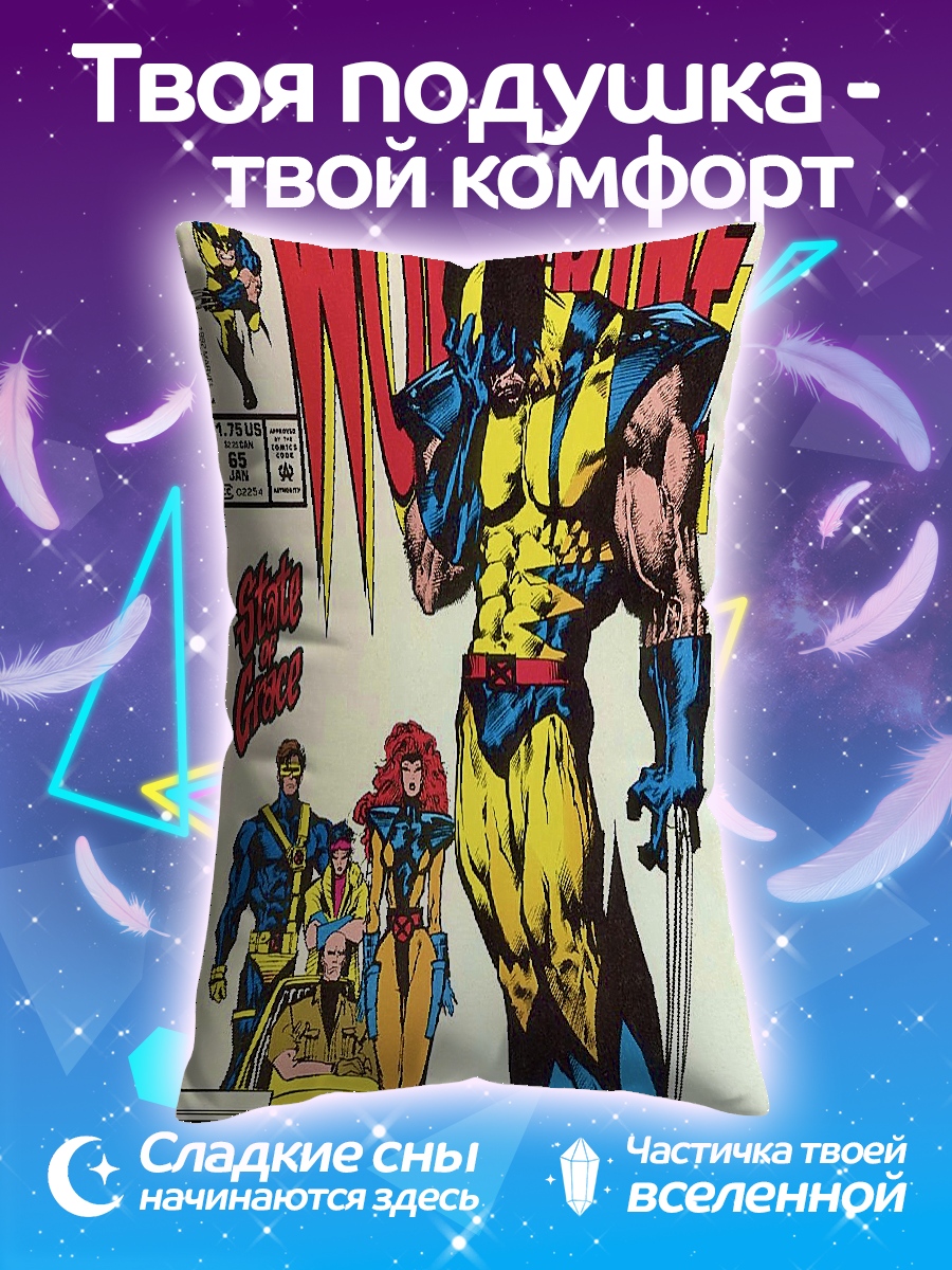 Подушка Росомаха