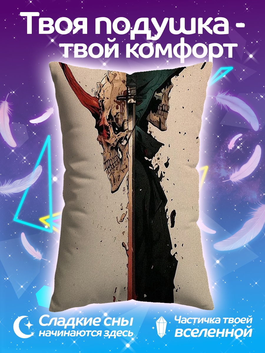 Подушка Череп с рогом
