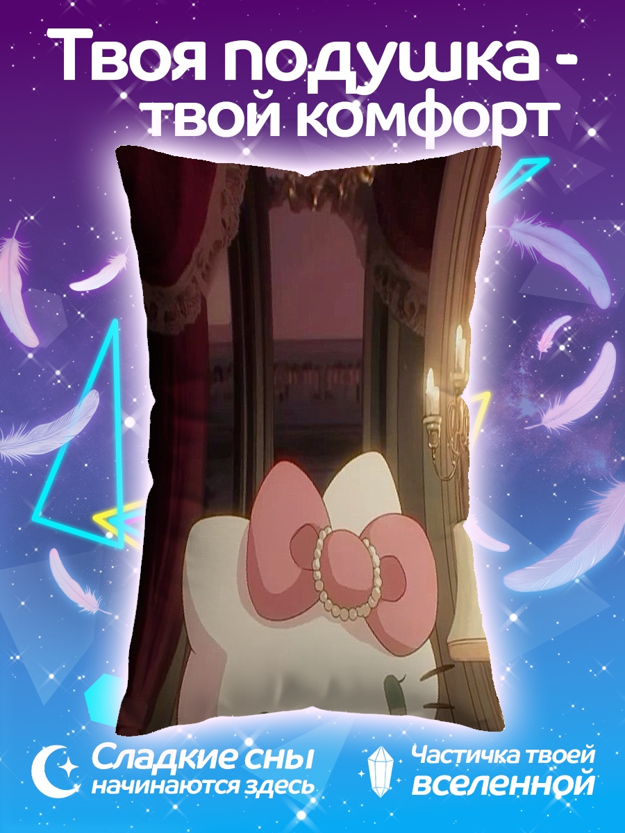 Подушка Хелло Китти в платье