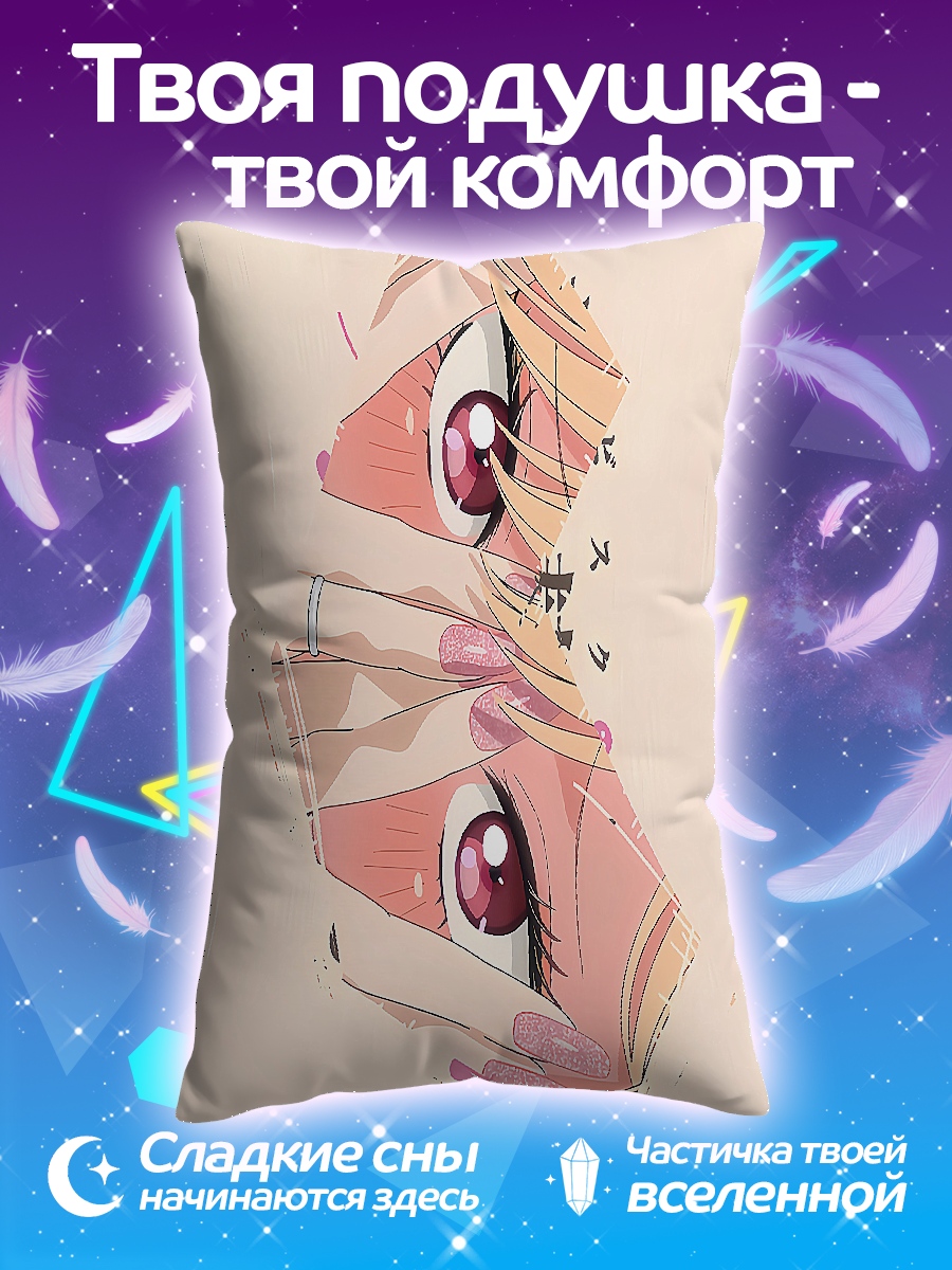 Подушка Глаза аниме девушки