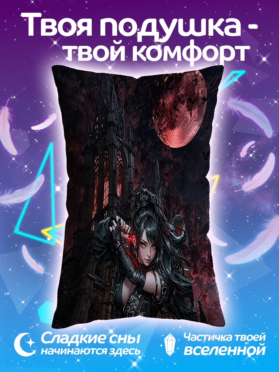 Подушка Девушка и луна