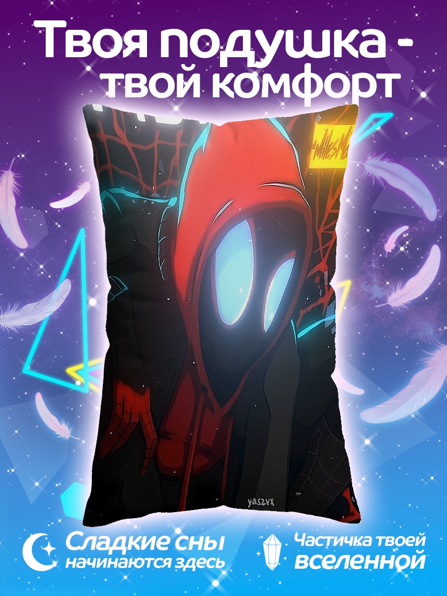 Подушка Майлз Моралес