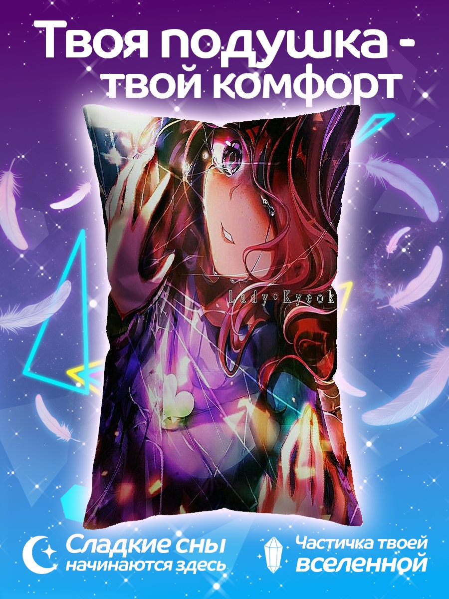 Подушка Девушка с магией