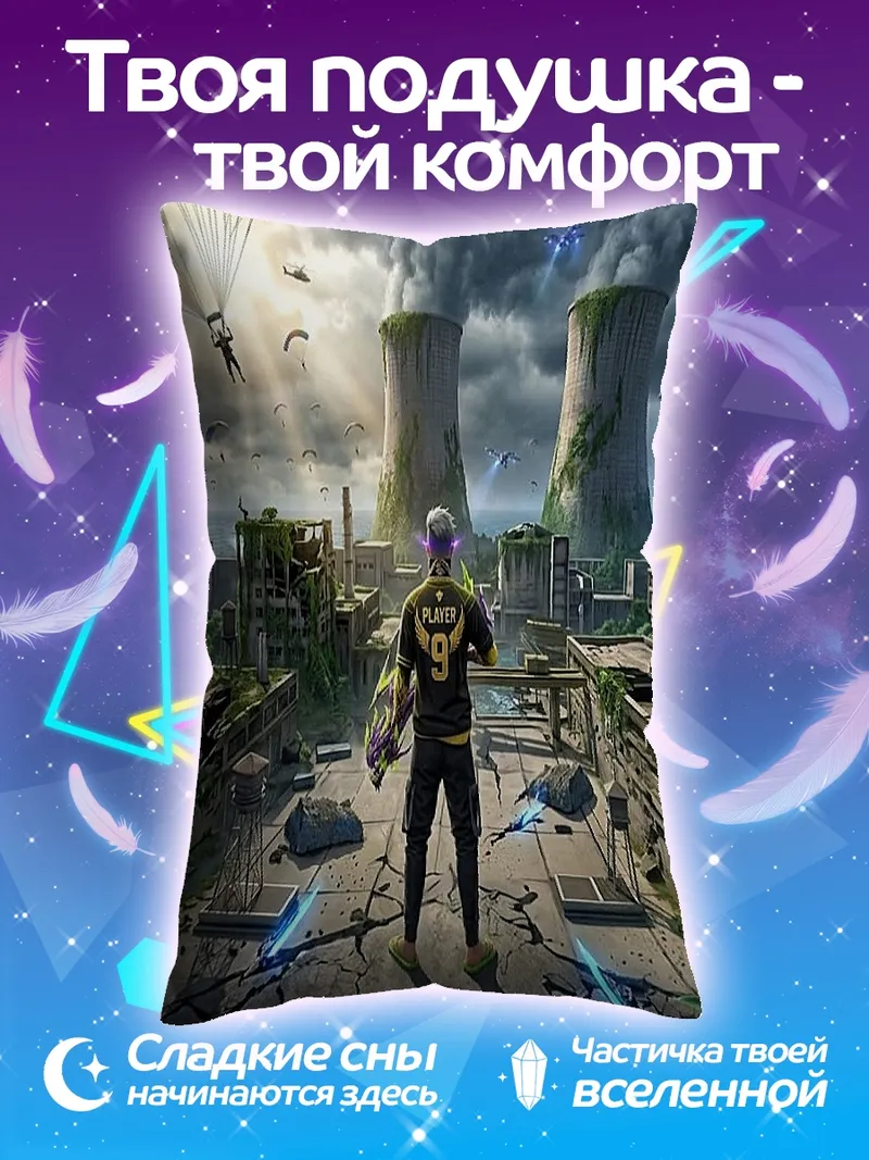 Подушка Киберпанк герой на фоне города