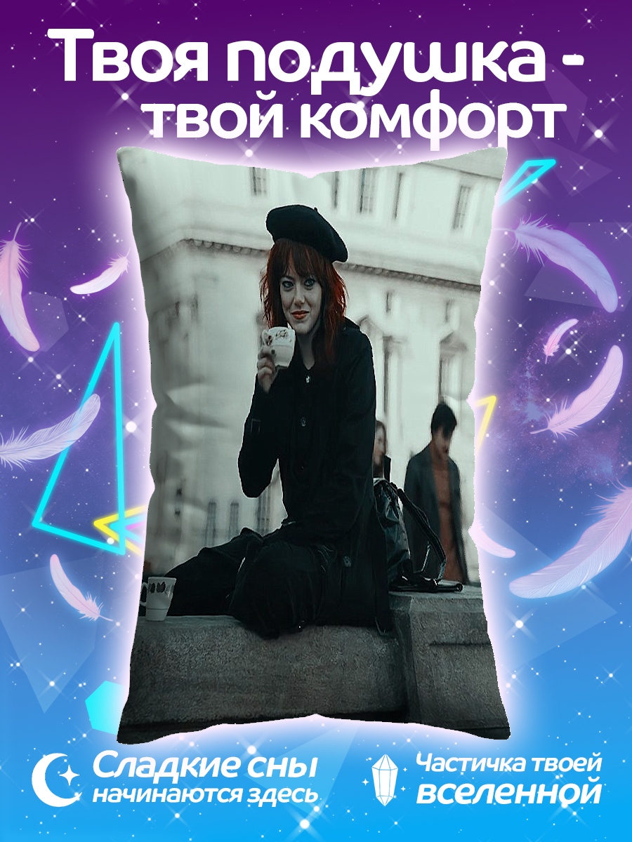 Подушка Девушка с чашкой кофе