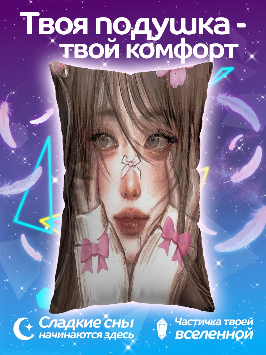 Подушка Девушка с цветами