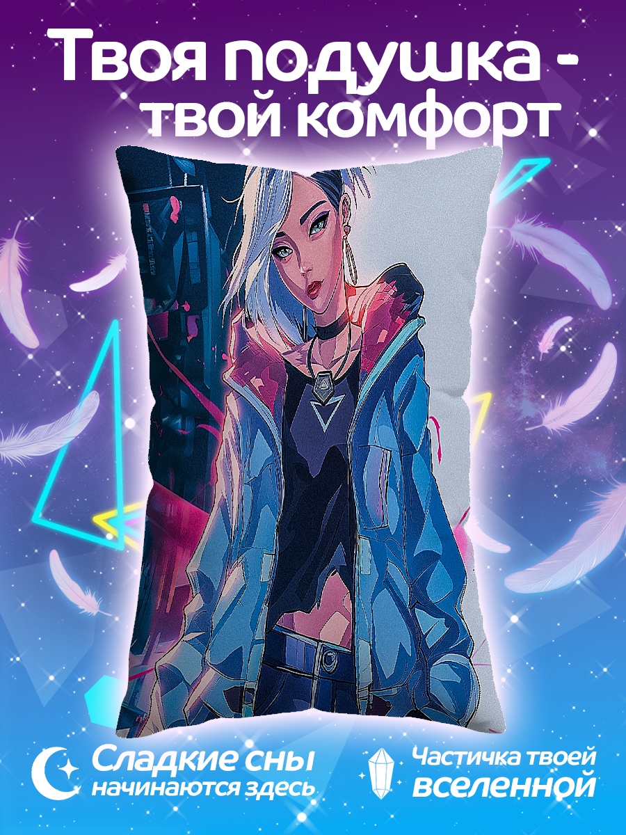Подушка Девушка киберпанк