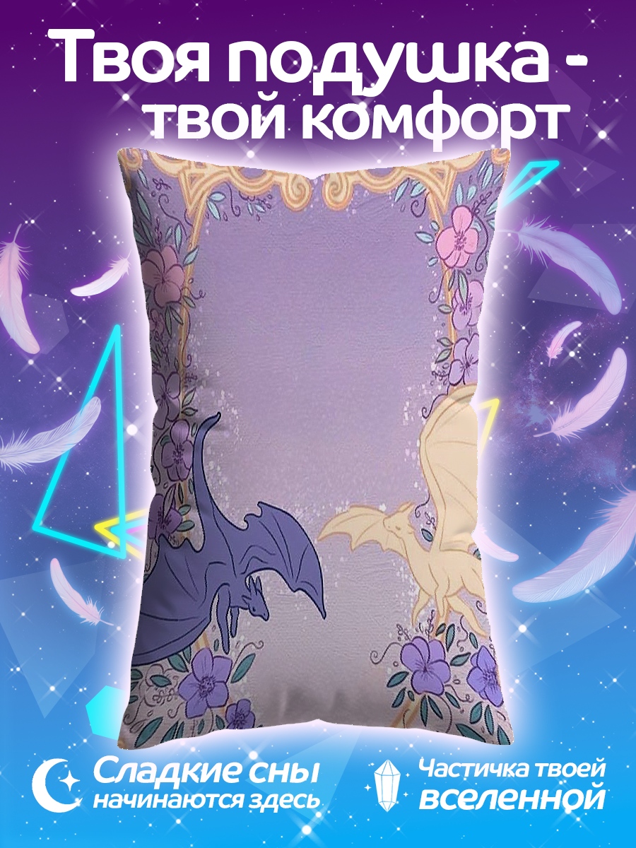 Подушка Драконы в цветах