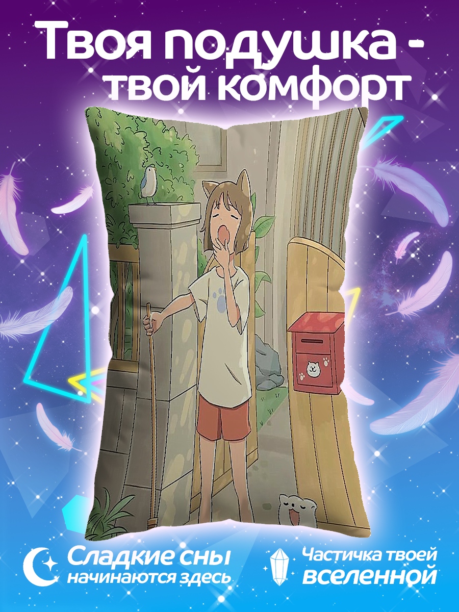 Подушка Девочка с метлой