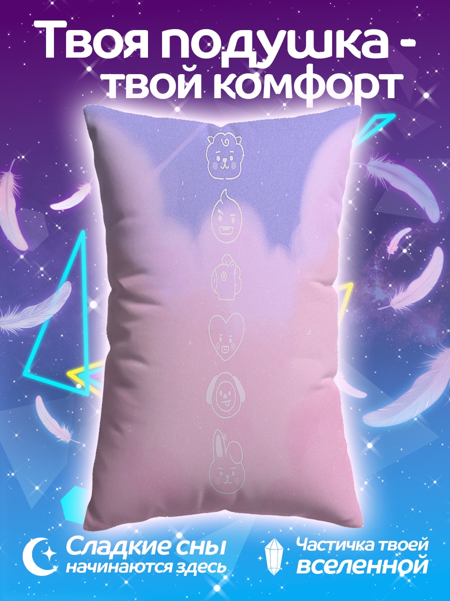 Подушка Небесные облака
