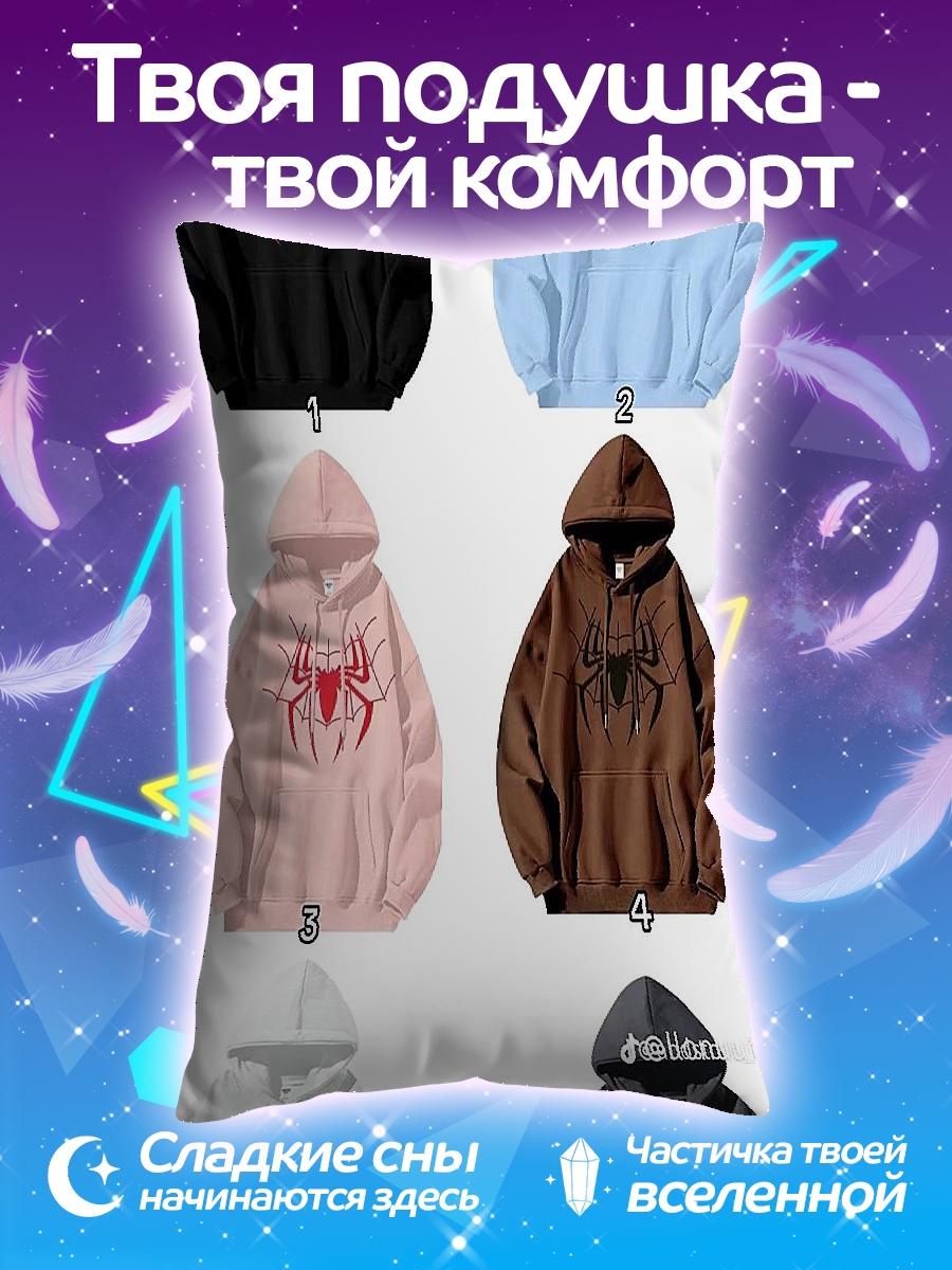 Подушка Худи с пауком