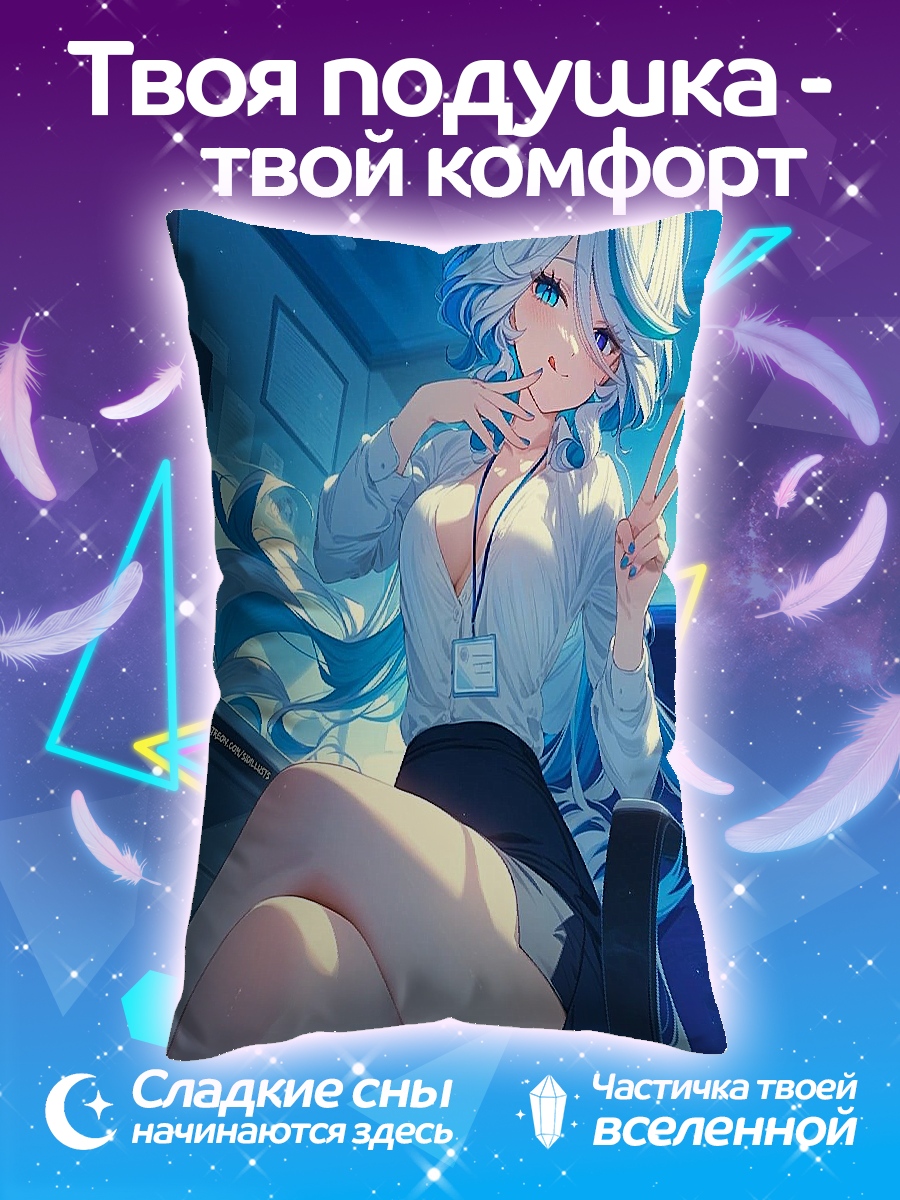 Подушка Девушка синий офис