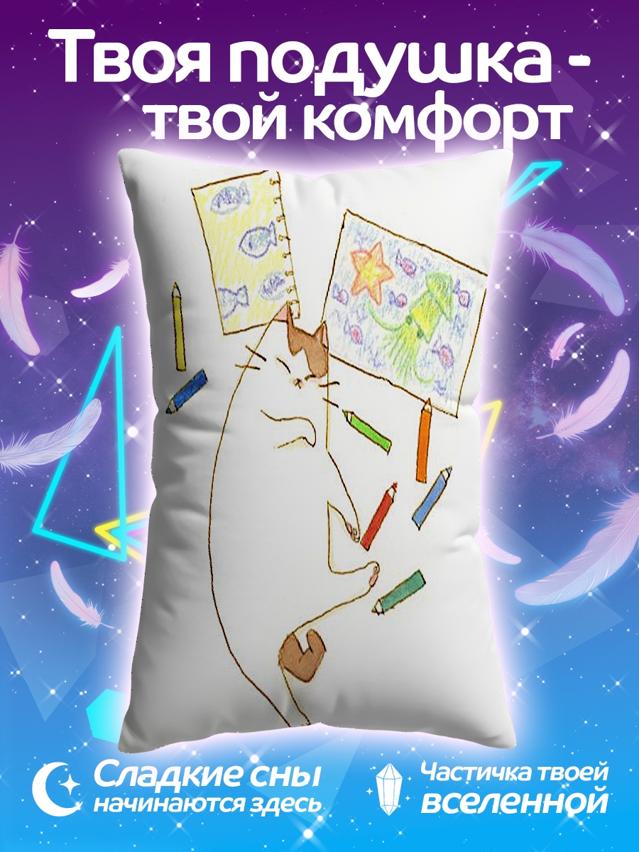 Подушка Кот рисует карандашами