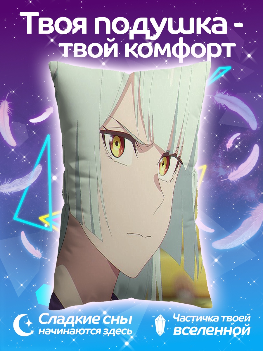 Подушка Аниме девушка злость