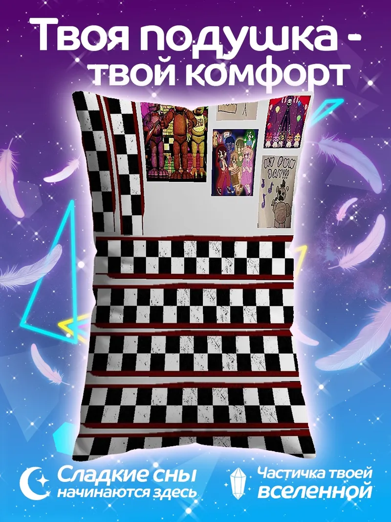 Подушка Коллекция стикеров