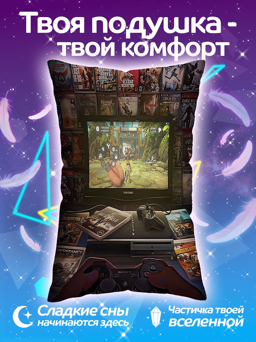 Подушка Игрок в видеоигры