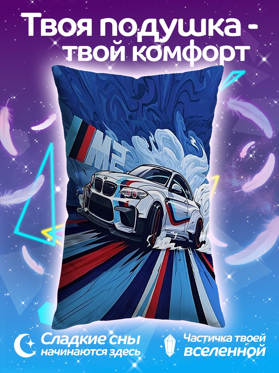 Подушка BMW M