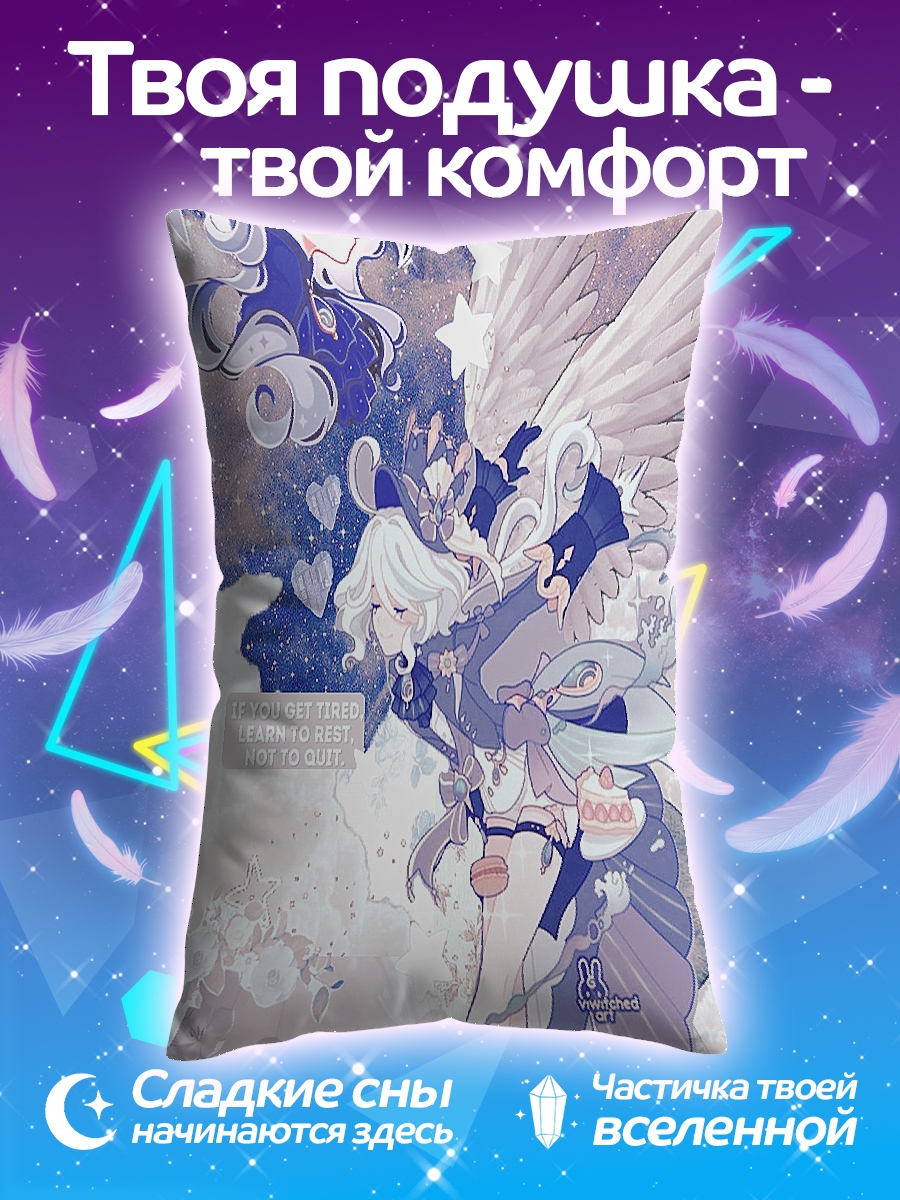 Подушка Ангелы и демоны