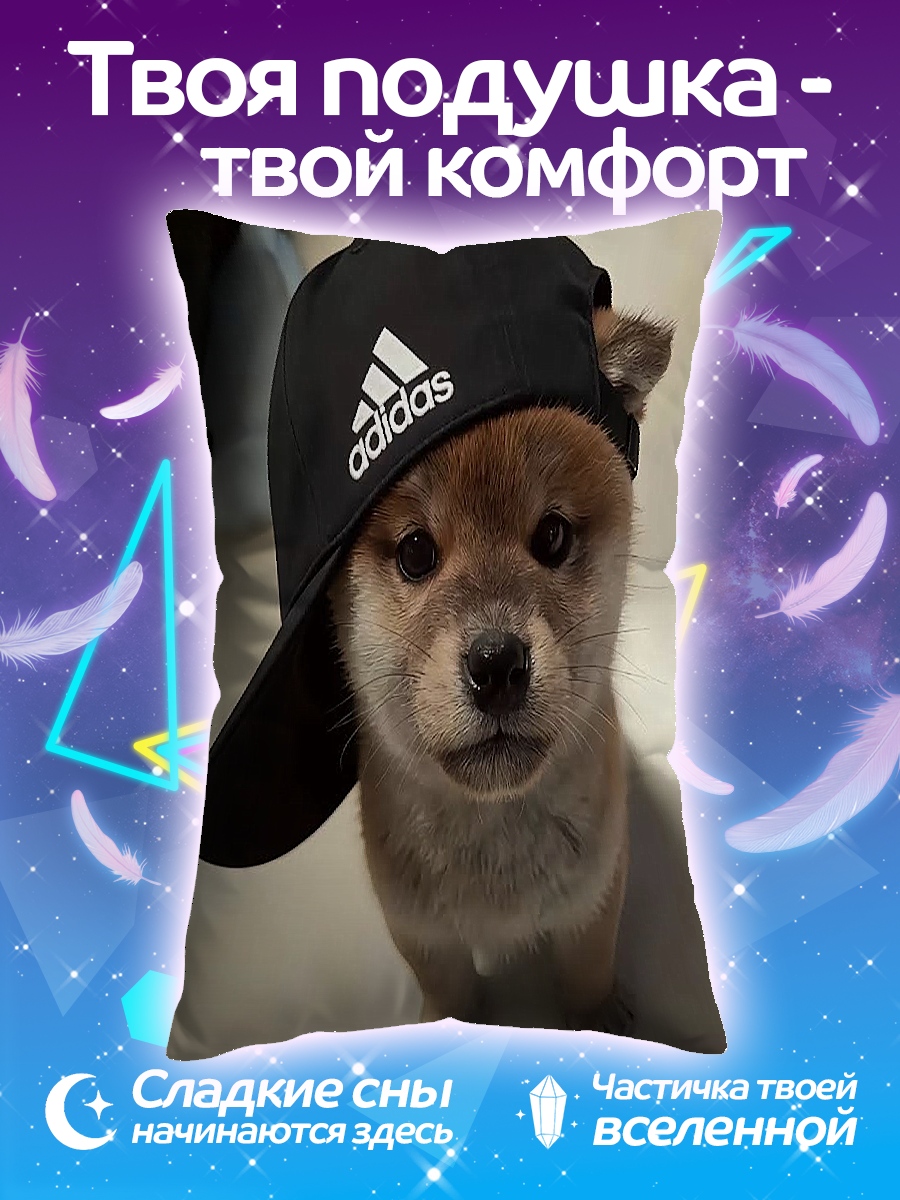 Подушка Щенок в кепке