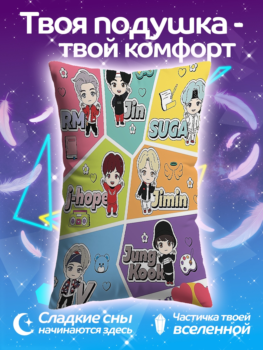 Подушка BTS Чиби персонажи