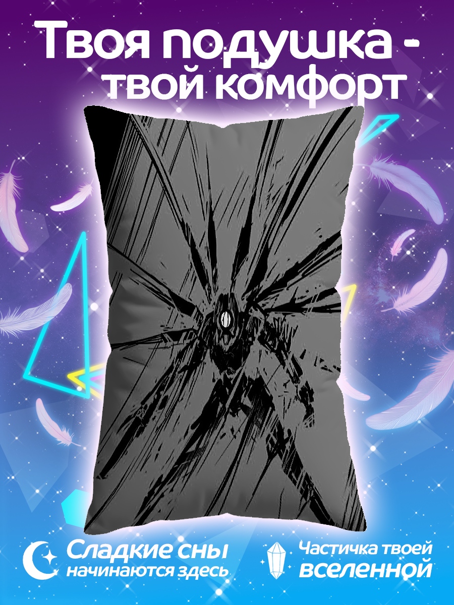 Подушка Черно-белый арт
