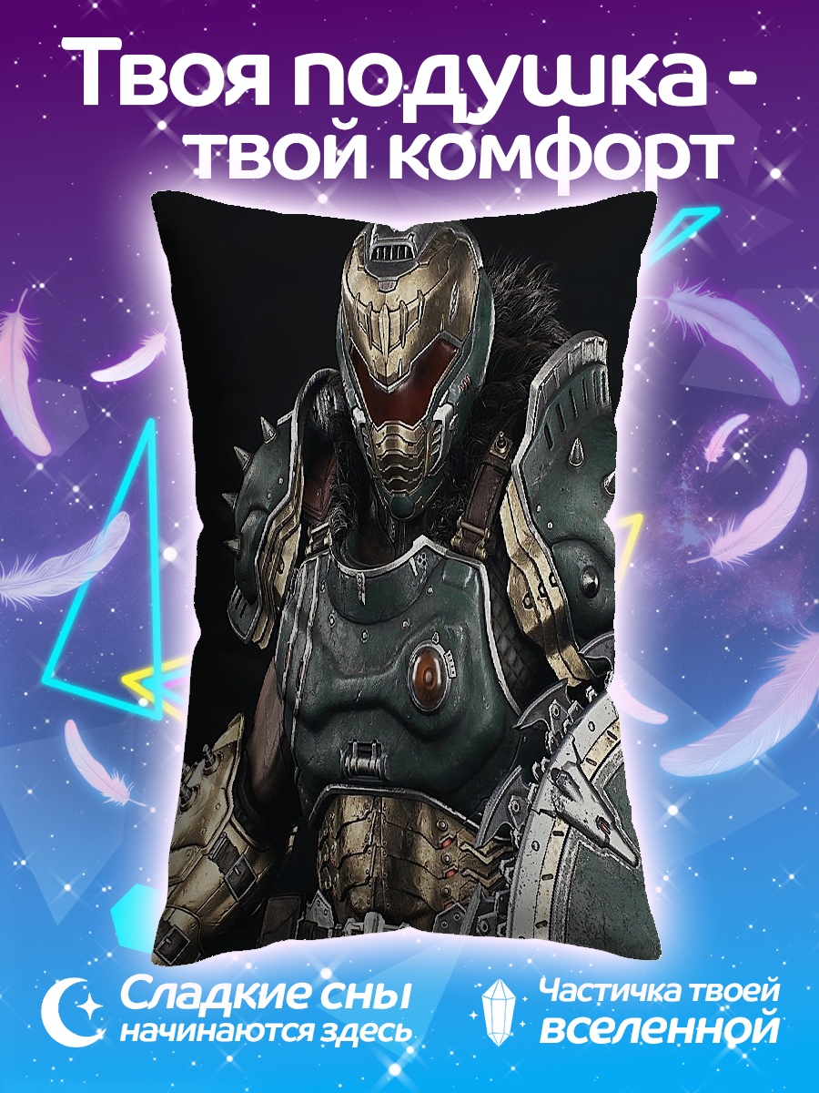 Подушка Воин Дум