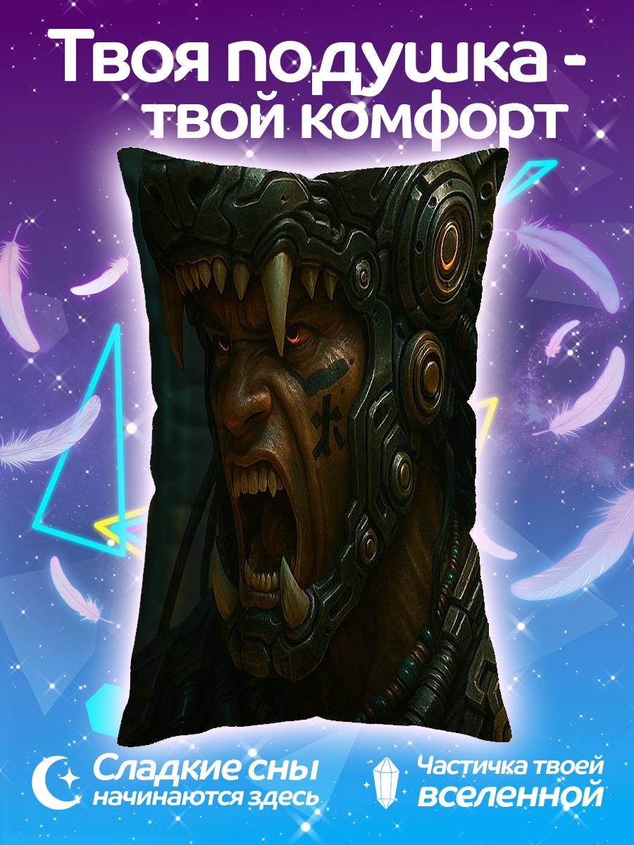 Подушка Воин ягуар