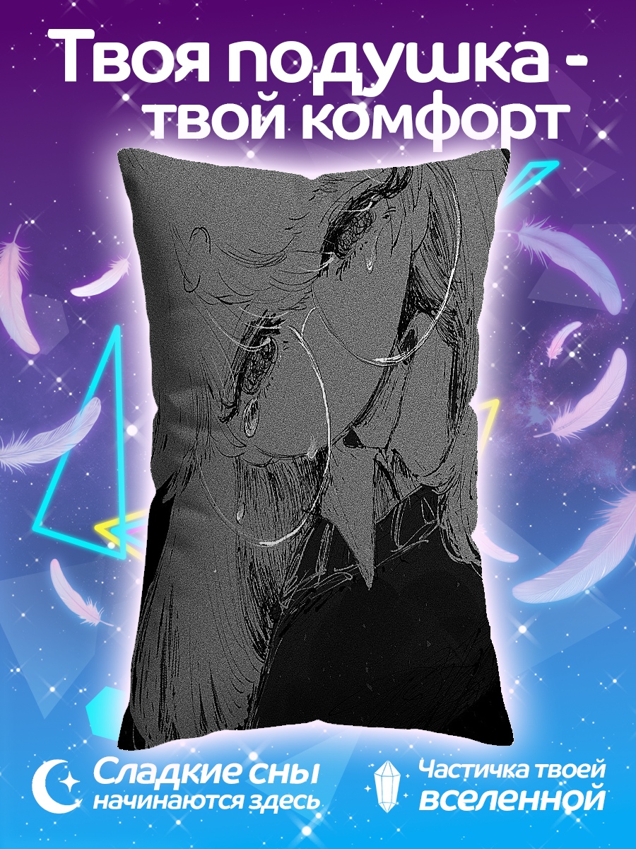 Подушка Девушка в очках