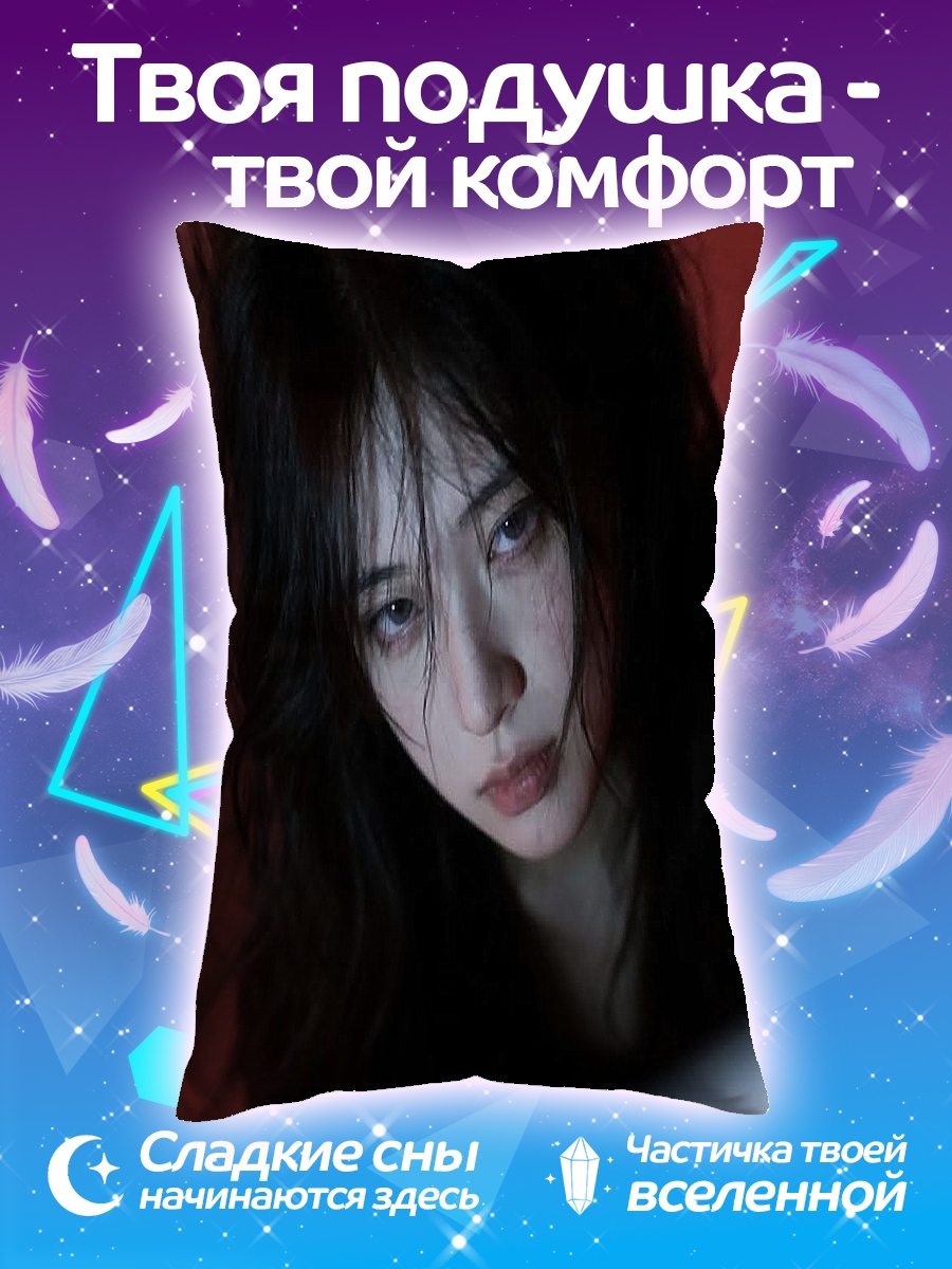 Подушка Девушка с темными волосами