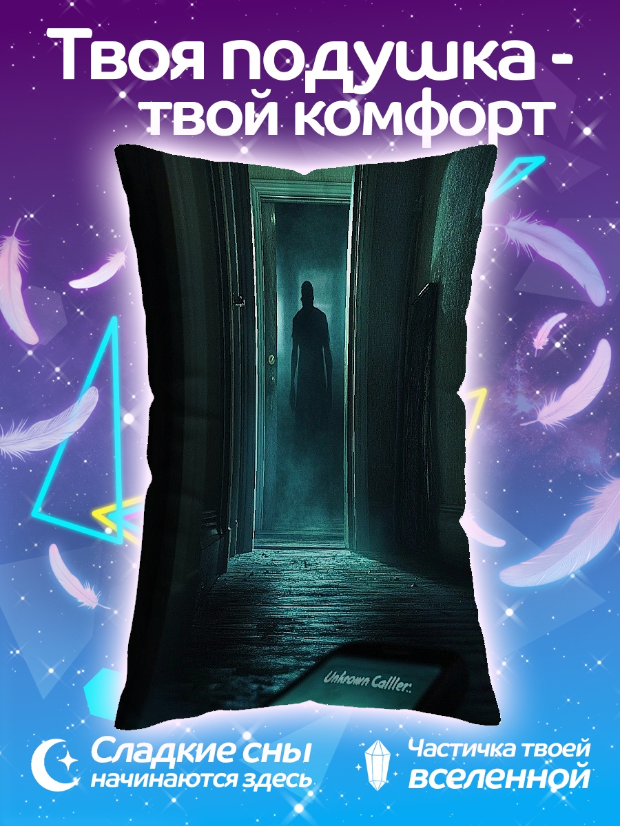 Подушка Телефон в коридоре
