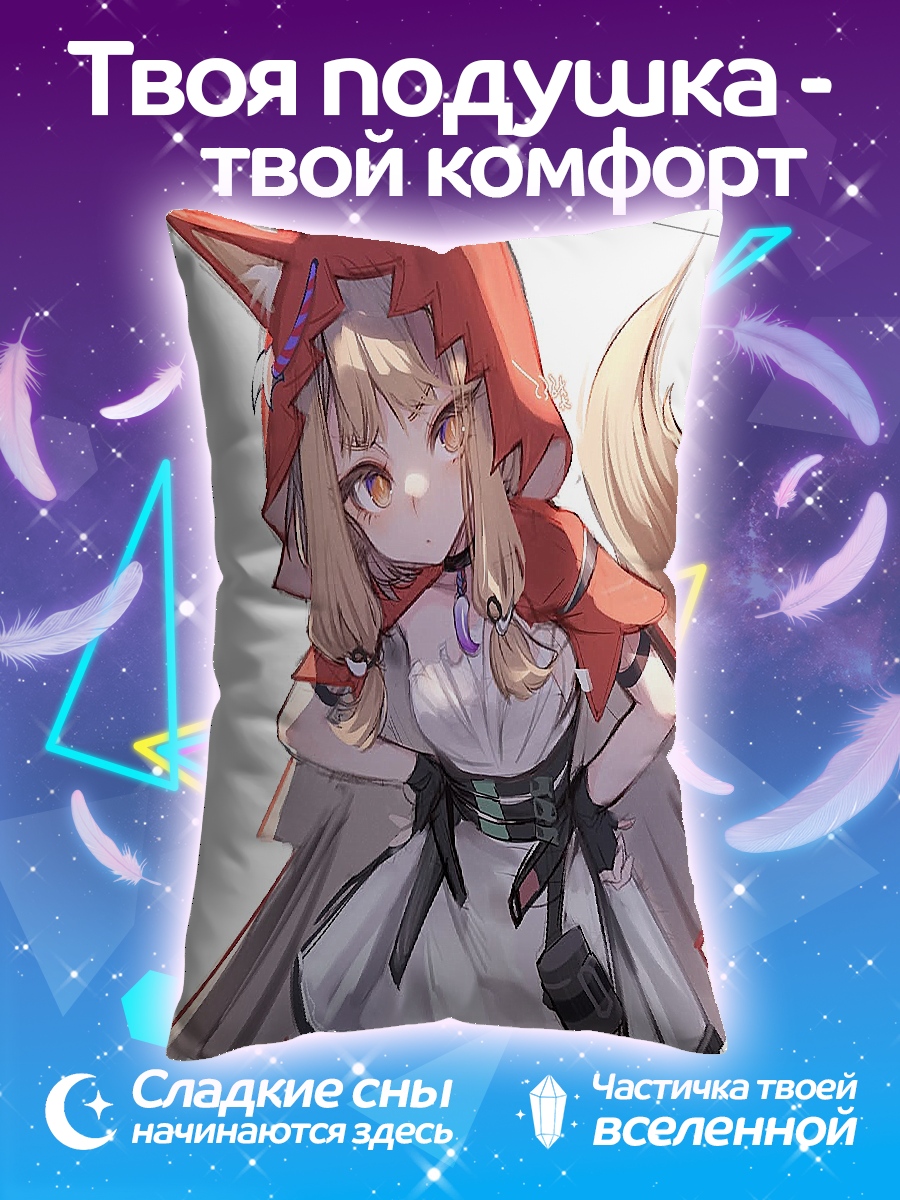 Подушка Девочка Красная Шапочка