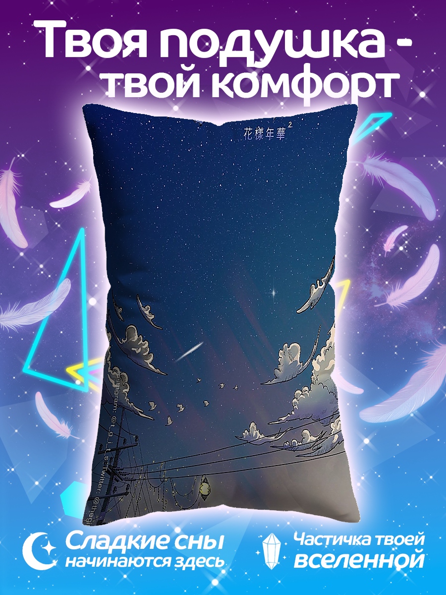 Подушка Парни на крыше