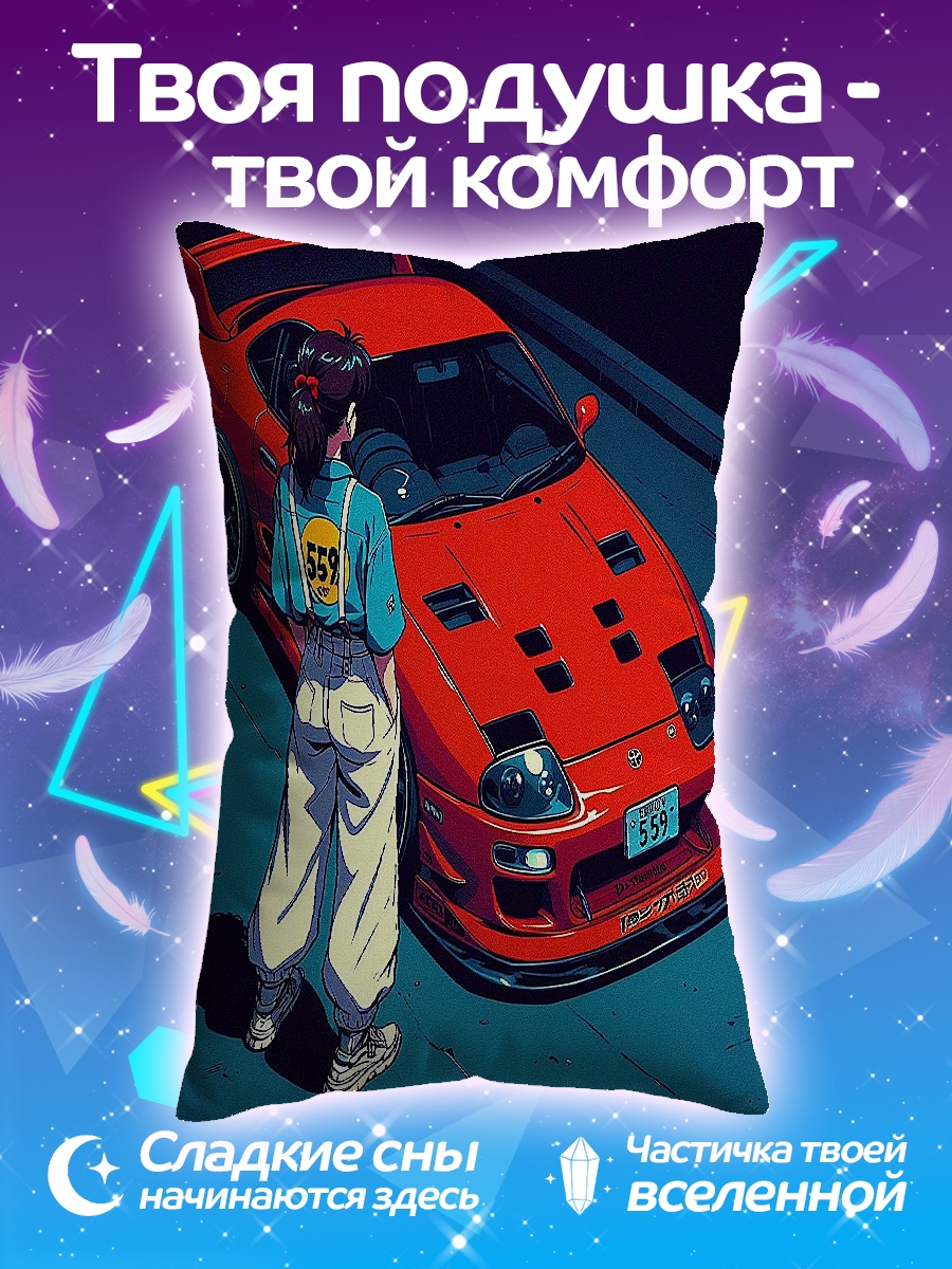 Подушка Девушка и спорткар