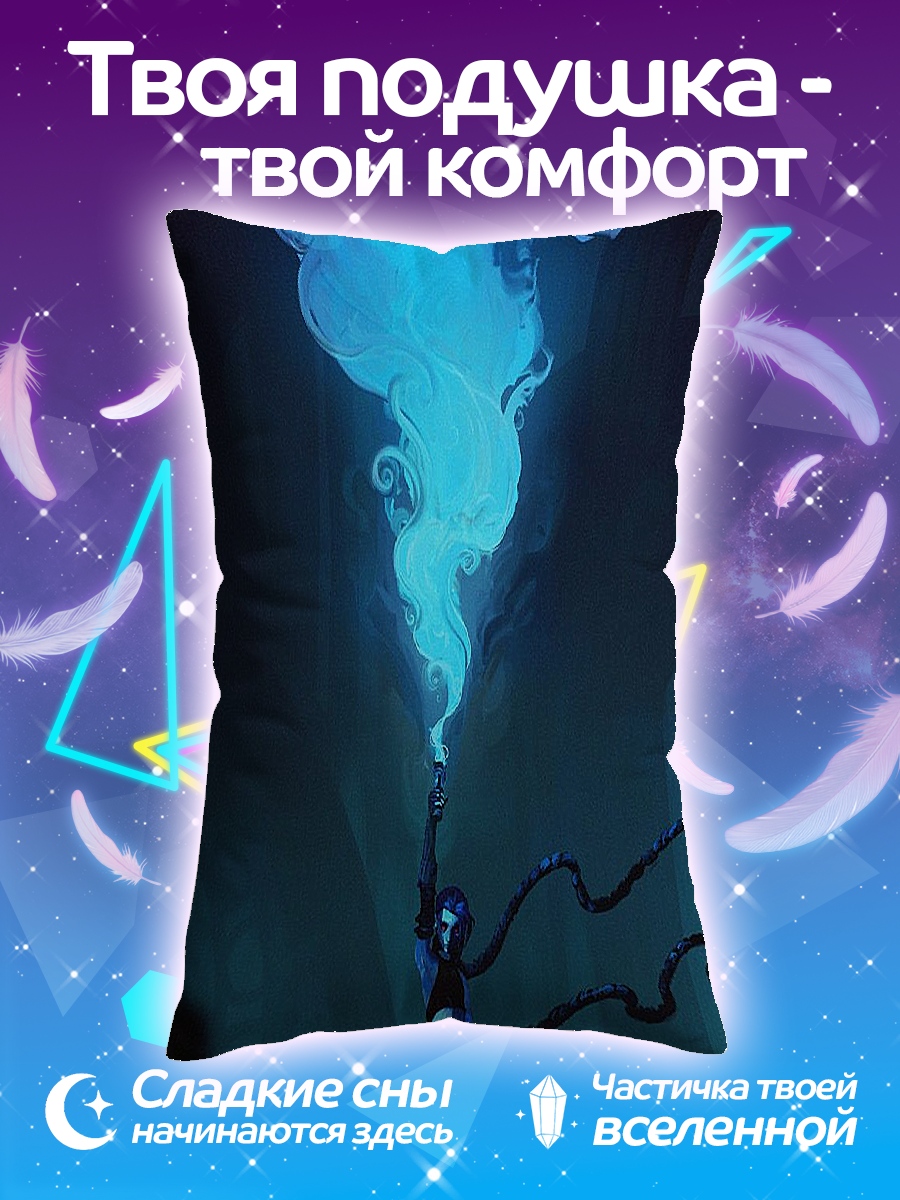 Подушка Синий дым