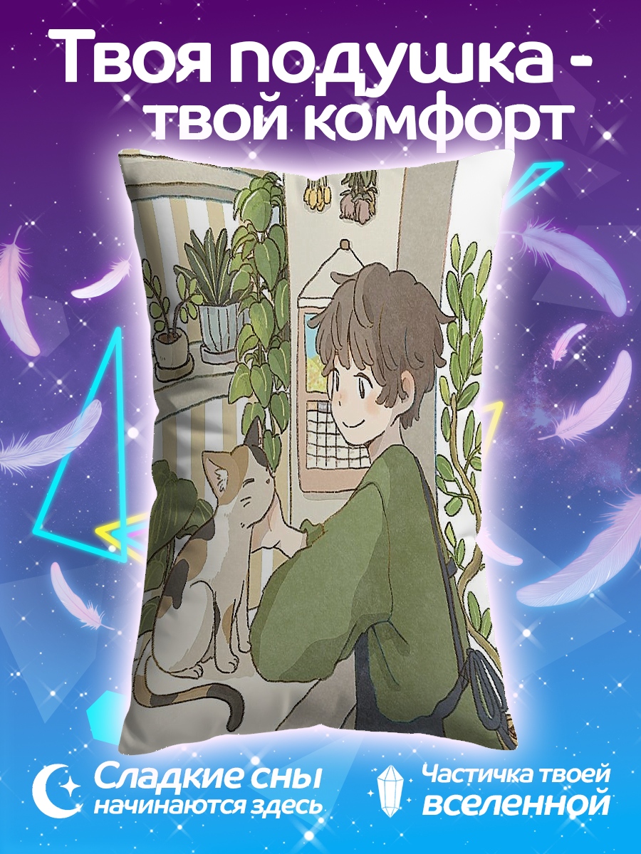 Подушка Девушка с котом