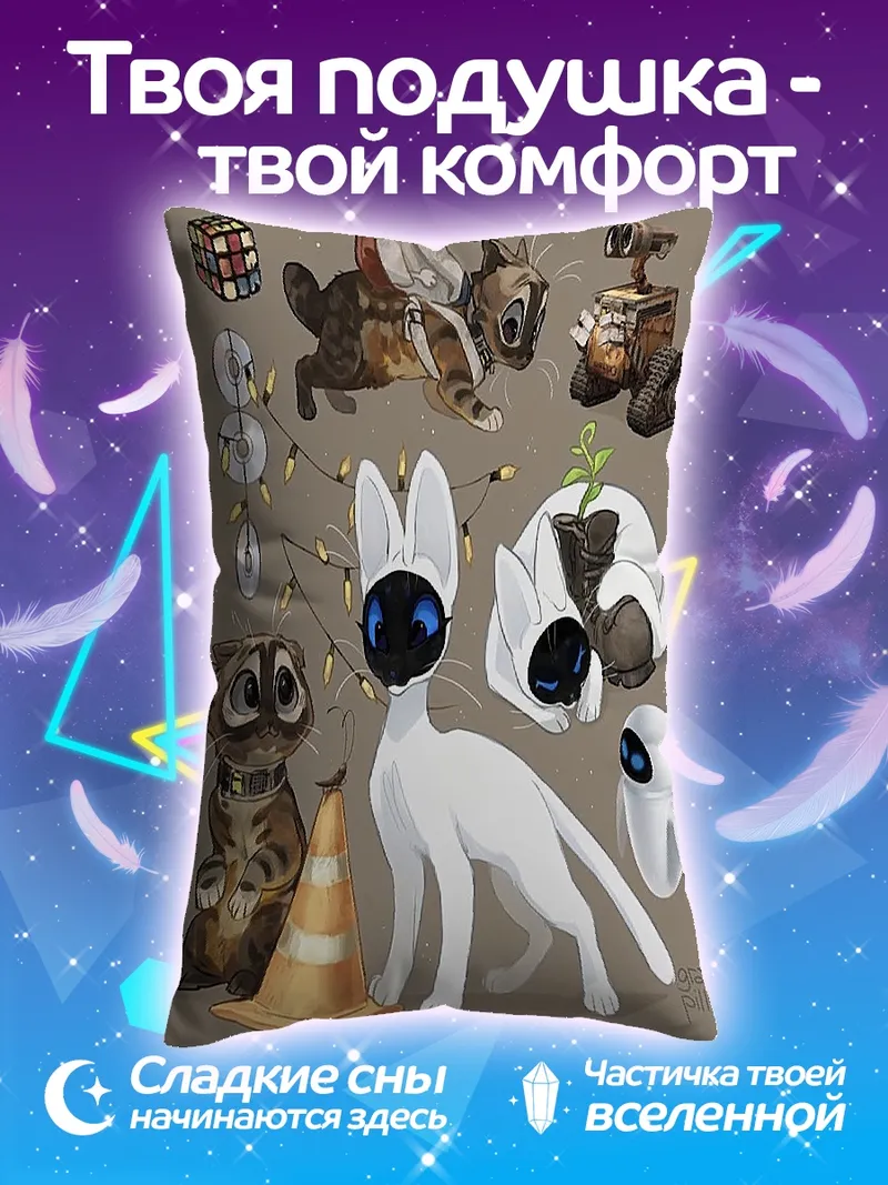 Подушка персонажи из мультфильмов