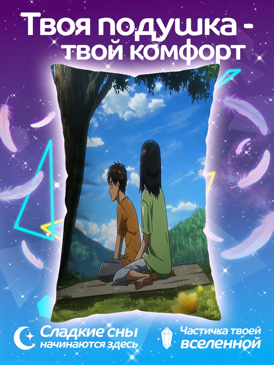 Подушка Пикник под деревом