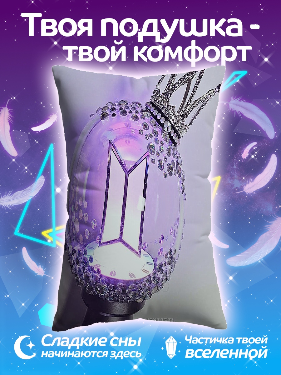 Подушка Фантом бомбочка BTS