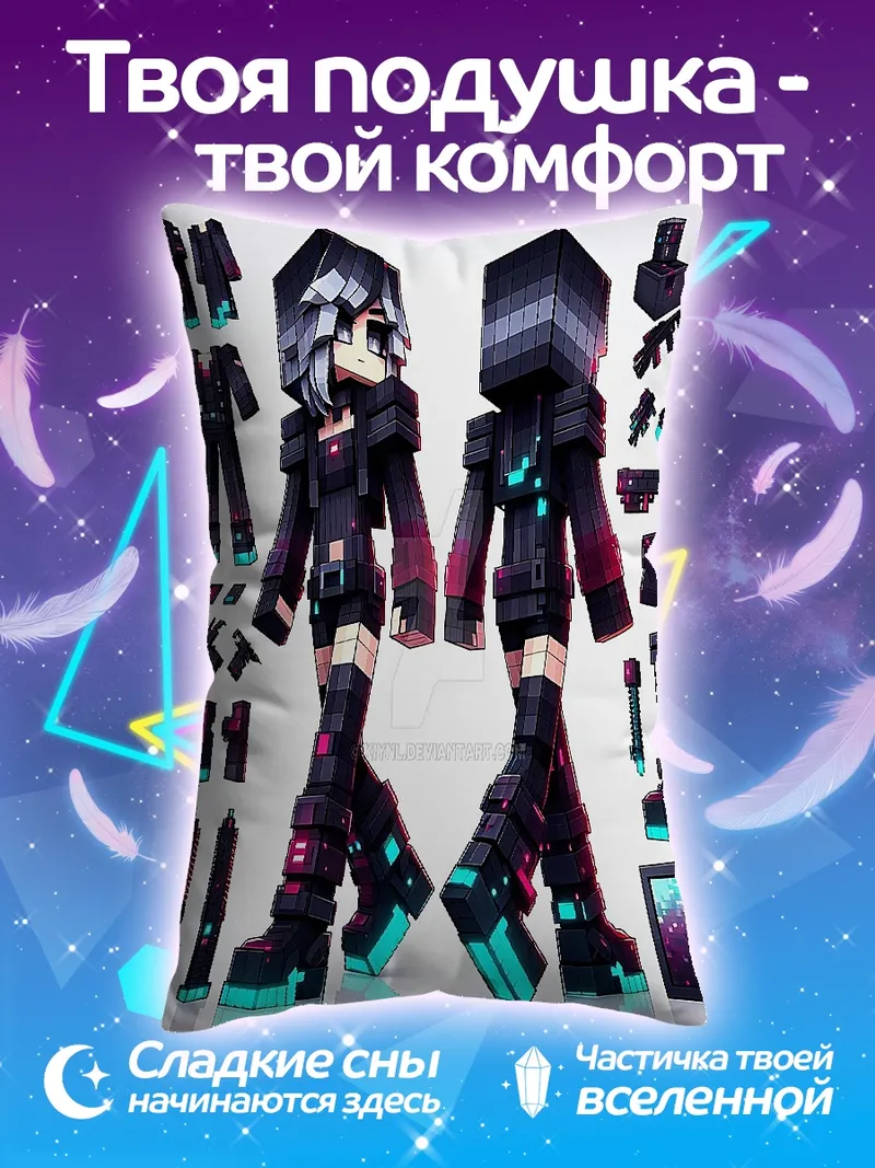 Подушка Персонажи Minecraft