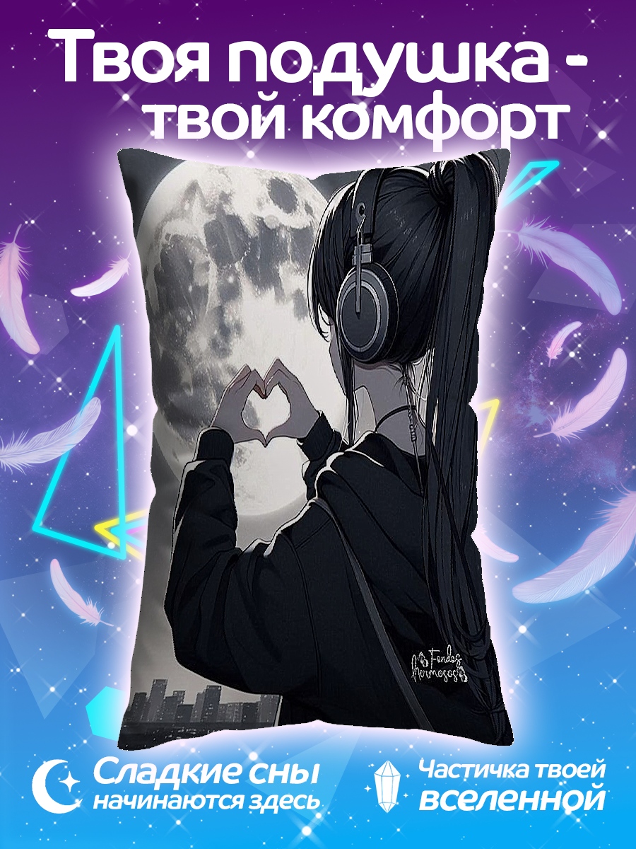 Подушка Девушка с наушниками