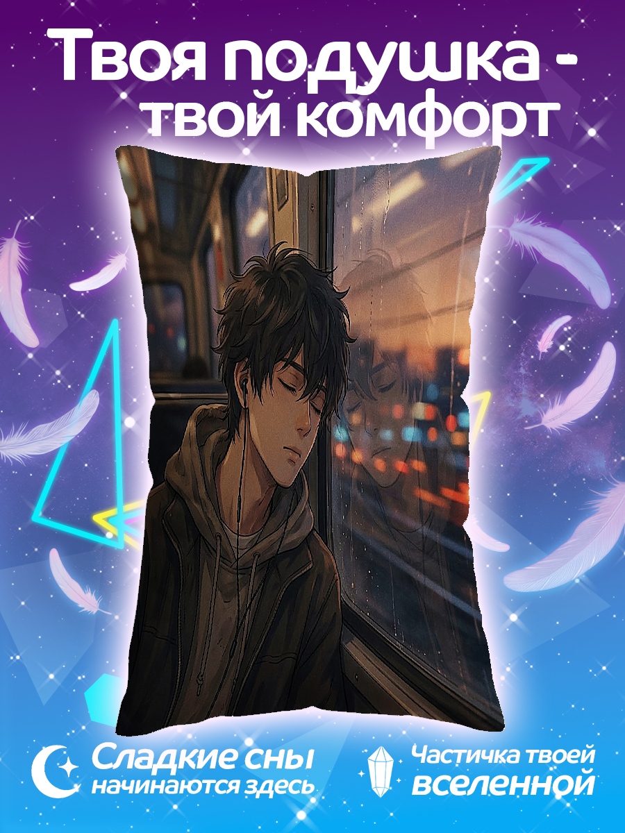 Подушка Сертификат ARMY BTS
