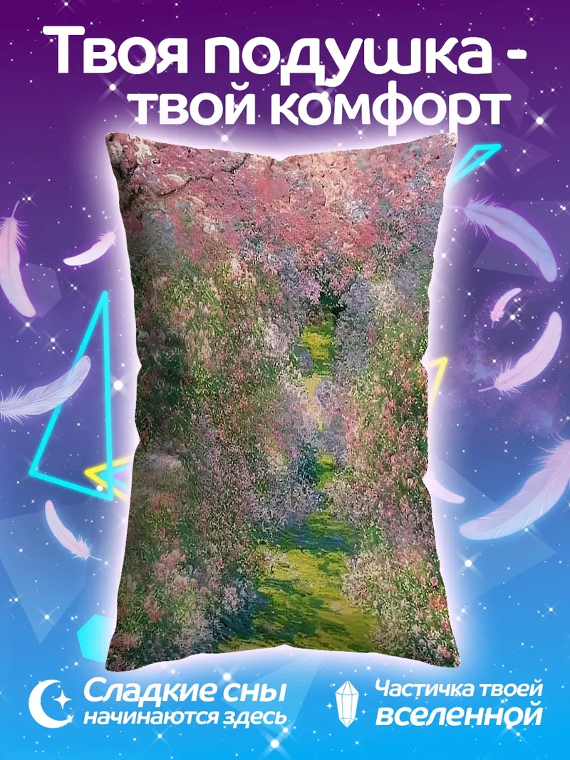 Подушка Цветущая сакура весна