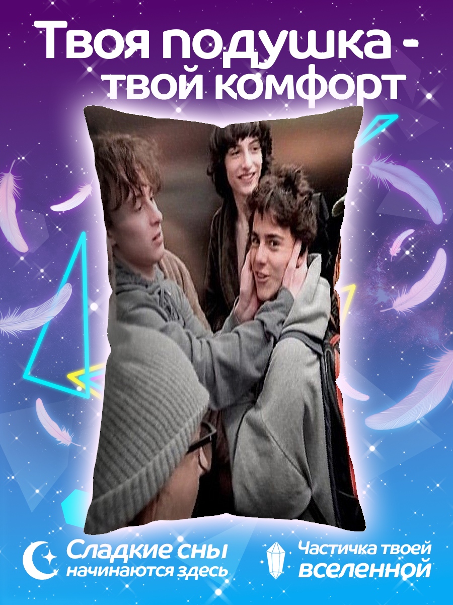 Подушка Друзья в лифте