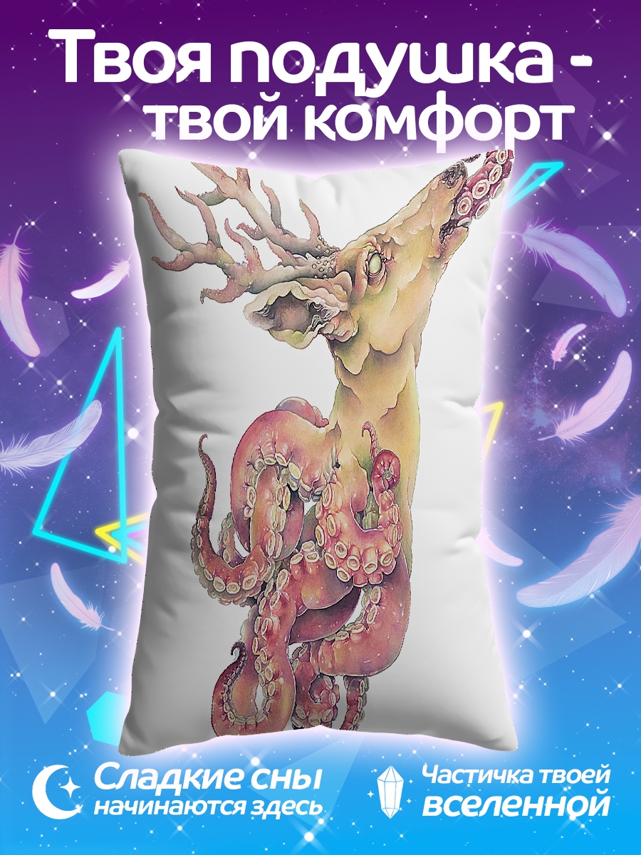 Подушка Осьминог с рогами