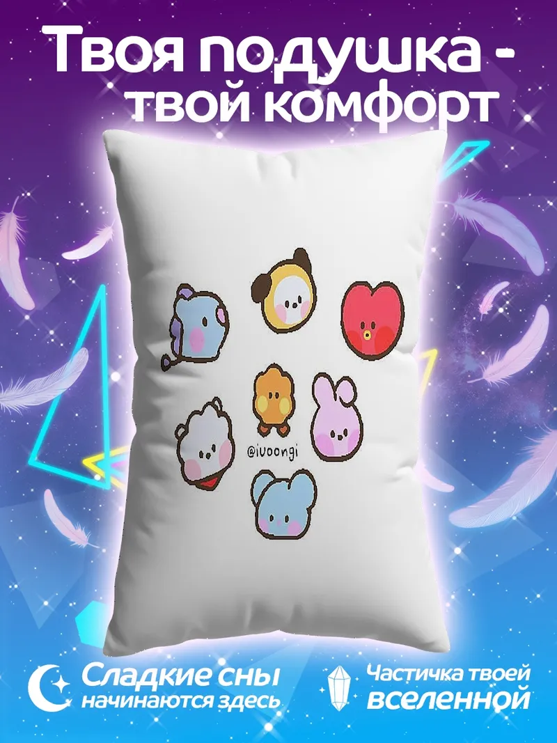Подушка BT21 персонажи